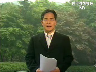 생활정책 Q&A - 청약제도 가산점 방식 도입