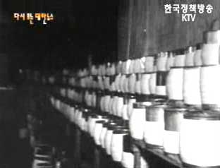 메리야스 공장을 찾아서(`57) 이미지