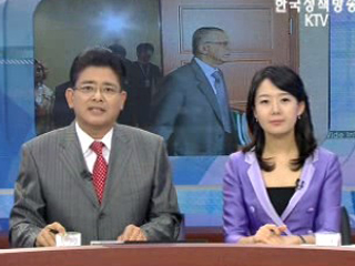 오늘의 정책 (전체)