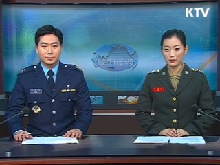 국방부, 행정규칙 80건 제도 개선