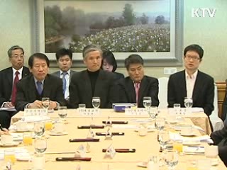 엔화 대출 중소기업 금리 인하