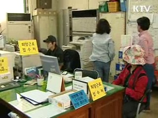 '희망근로' 일자리·경제활성화 도움