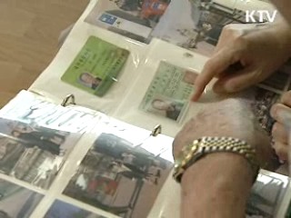 59년만에 받은 '무공훈장'