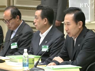 이 대통령 "녹색성장, 가야 한다면 앞서 가자"
