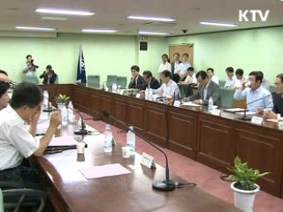 윤증현 장관 "노동 유연성 제고 위한 노력 필요"