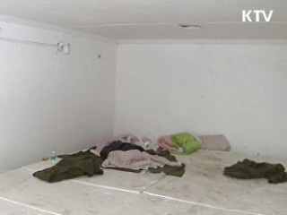 연평도 파손 주택 최대한 실비 보상