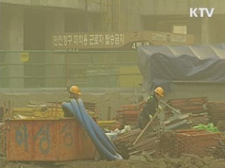 신규 공동주택 CCTV 설치 의무화