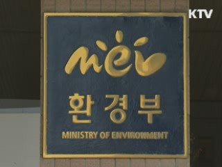 환경부, 화학사고 응급대응 정보 제공