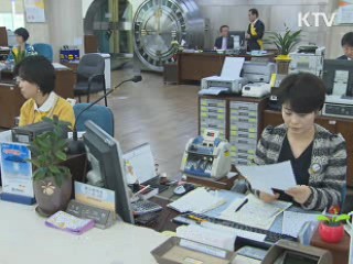 올해 3분기 실질 예금금리 사상 최저