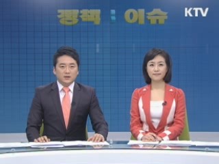정책&이슈 (43회)