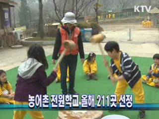 KTV NEWS 13 (46회)