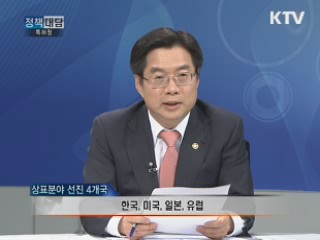 김호원 특허청장에게 듣는다