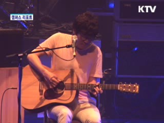 2012 구로 인디록 페스티벌 [캠퍼스 리포트]