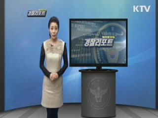 경찰청, 아이유와 용감한 녀석들 감사패 수여