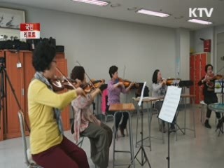 새로운 행복찾는 '황혼의 만학도' [국민리포트]