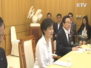 "굴종·굴욕 강요, 바람직하지 않아"