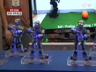 국제로봇콘텐츠쇼…최첨단 로봇 총집결 [국민리포트]