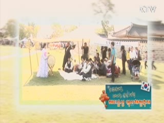 해미읍성역사체험축제