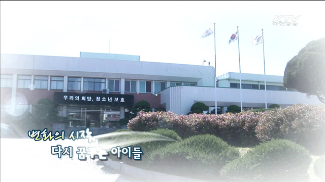 KTV 100년의 행복, 희망 대한민국 + (220회)
