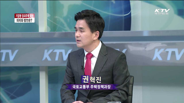 2015 정부 업무보고 국토교통부