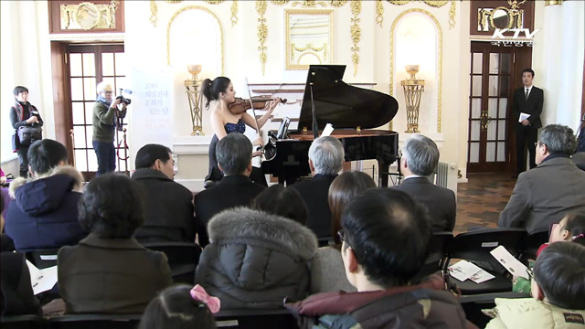 소방공무원들을 위한 '희망콘서트'