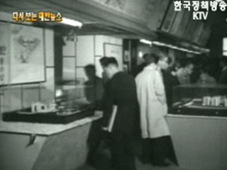 생활문화센터 개관(`61) 이미지