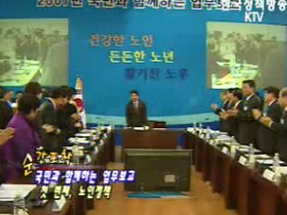 순간포착