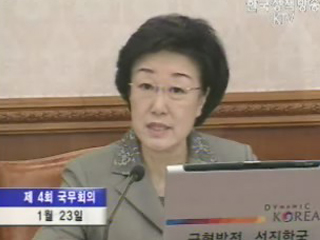 개헌 지원지구 설치