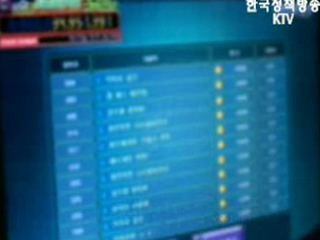 게임장 환전 오늘부터 전면 금지