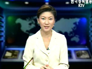 생방송 국정네트워크 (229회)