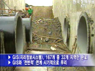 전산화 우선 진행