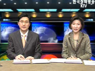 KTV 국정와이드 (216회)