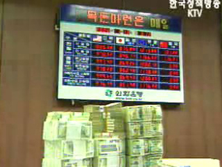 경상수지 3개월 만에 흑자전환