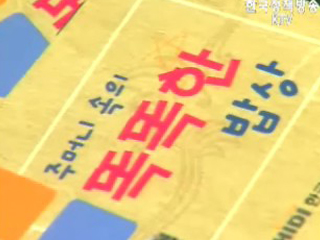 복지부, 비만예방 건강수첩 발간