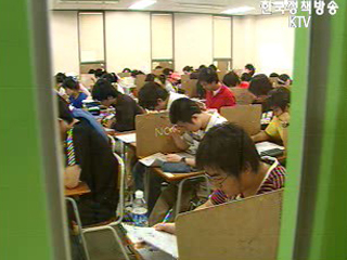 소득계층간 사교육비 차이 10배 넘어