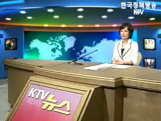 KTV뉴스특보 (15회)