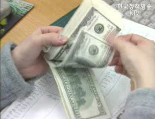 한미 FTA 추가 금융개방 요구 크게 않을 것