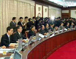 정상외교 ‘성공적’ - 국무회의