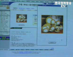 통신판매, 결제대금예치제 실시