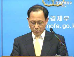 지난해 국세수입 8.2% 증가