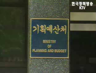 정부산하기관 임금 2% 이상 못올려