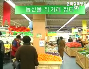 작년 생산자 물가 2.1% 상승