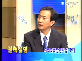 정책설명