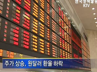 9월 위기설 빠르게 진정 