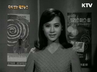 크리스마스 씰로 결핵을  없앱시다(68') 이미지