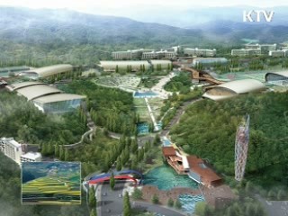 진천 국가대표 종합훈련원 기공식