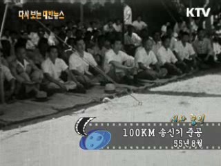 T.33 젯트기 인수(55') 이미지