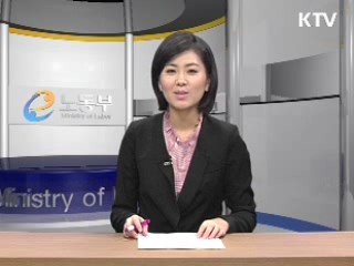 내일의 힘! 직업능력개발 프로그램