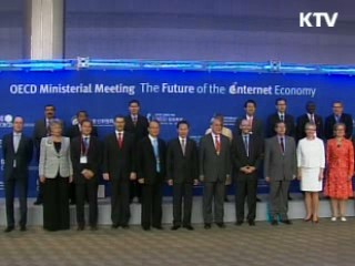 한국, OECD 선진 공여국 공식 전환