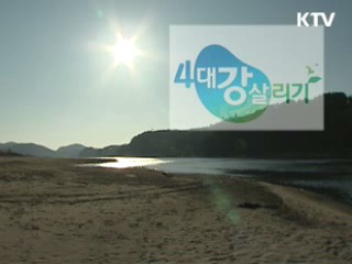 4대강 브랜드, '사람·자연 조화' 상징